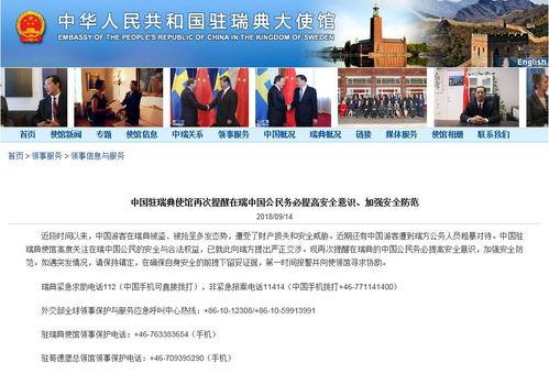 中铁三局爆料新闻事件视频,揭秘工程内幕与争议焦点