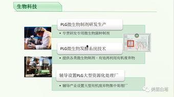 昌乐最新爆料消息,揭秘背后惊人真相 第3张 昌乐最新爆料消息,揭秘背后惊人真相 第3张