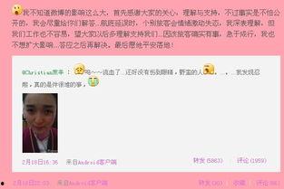 润德教育员工爆料事件视频,揭秘教育行业内部黑幕  第2张