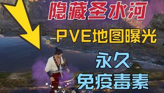 pve征神之路最新爆料,神秘爆料揭示全新冒险篇章  第2张