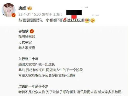 娱乐张小寒的爆料是什么,娱乐圈幕后真相大揭秘 第2张 娱乐张小寒的爆料是什么,娱乐圈幕后真相大揭秘 第2张