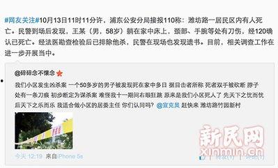 浦东新闻爆料,独家爆料揭示重大事件内幕 第2张 浦东新闻爆料,独家爆料揭示重大事件内幕 第2张