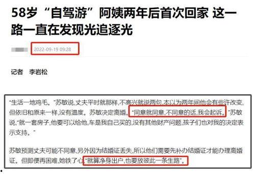 阿姨最新爆料网站大全,最新爆料网站大全大汇总 第2张 阿姨最新爆料网站大全,最新爆料网站大全大汇总 第2张