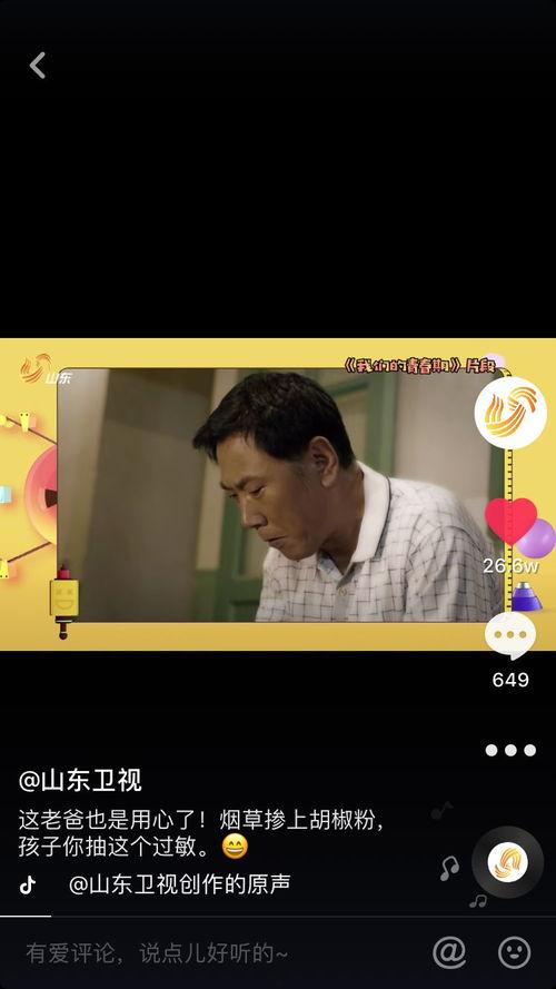 王老三爆料视频播放大全,揭秘幕后真相 第2张 王老三爆料视频播放大全,揭秘幕后真相 第2张