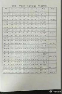 青县爆料最新,揭秘当地最新热点事件！  第2张