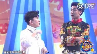 两位主持人爆料视频,爆料视频背后的惊人真相 第3张 两位主持人爆料视频,爆料视频背后的惊人真相 第3张