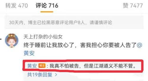 钛9吃瓜爆料最新视频,最新吃瓜视频深度解析 第2张 钛9吃瓜爆料最新视频,最新吃瓜视频深度解析 第2张