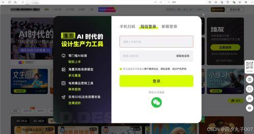 怎么制作爆料小说视频教程,轻松制作热门短视频攻略  第2张
