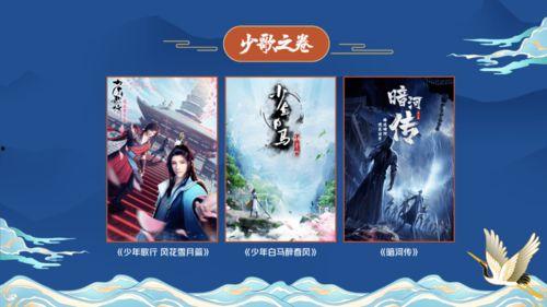 出场动画爆料视频大全下载,精彩出场瞬间一网打尽 第3张 出场动画爆料视频大全下载,精彩出场瞬间一网打尽 第3张