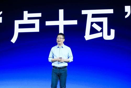 今日爆料卢伟冰简介图片,今日爆料揭示手机行业领军人物背后的故事”