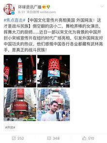 记者土豆爆料视频,记者独家披露惊人内幕  第3张