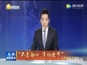超凡最新爆料新闻联播,超凡最新爆料引发社会热议  第3张