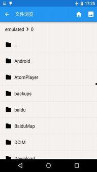 3.2剧情爆料视频下载  第3张